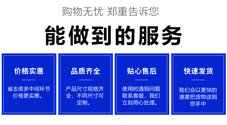 復(fù)合環(huán)氧樹(shù)脂橋架服務(wù)